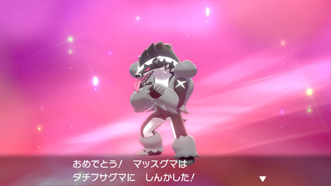ポケモン ソード シールド 新ポケモン ネギガナイトが公開 ゲーム エンタメ最新情報のファミ通 Com ポケモン ソード シールド 新ポケモン ネギガナイトが公開 ゲーム エンタメ最新情報のファミ通 Com