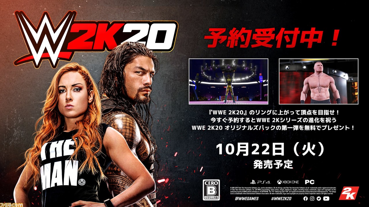 新品 PS4 WWE 2K20 Deluxe Edition / WWE2K20