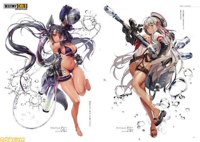 水着女子しか載ってない! ムック『水着女子コレクション2019』2019年8月17日発売!!_04
