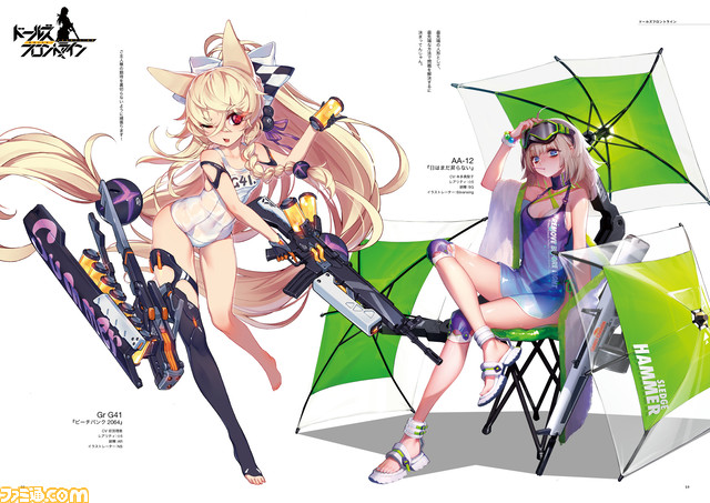 水着女子しか載ってない! ムック『水着女子コレクション2019』2019年8月17日発売!!_03