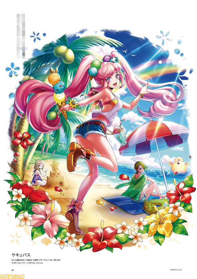 水着女子しか載ってない! ムック『水着女子コレクション2019』2019年8月17日発売!!_07