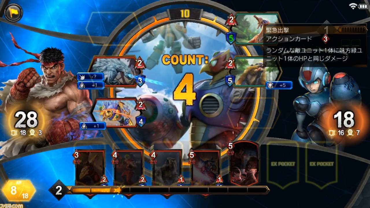 カプコンキャラ大集合カードバトル『TEPPEN』の日本サービスが8月8日にスタート。『バイオハザード』のジルも参戦_06