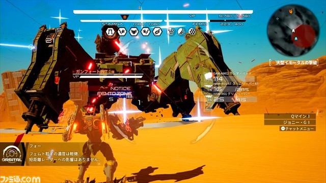 Daemon X Machina デモンエクスマキナ 序盤プレイレビュー 戦場での装備奪取や 超人になれる人体改造がおもしろい これぞ新時代のメカアクションゲーだ ファミ通 Com