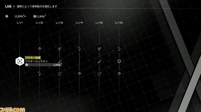 『DAEMON X MACHINA（デモンエクスマキナ）』序盤プレイレビュー。戦場での装備奪取や、超人になれる人体改造がおもしろい！　これぞ新時代のメカアクションゲーだ！_31