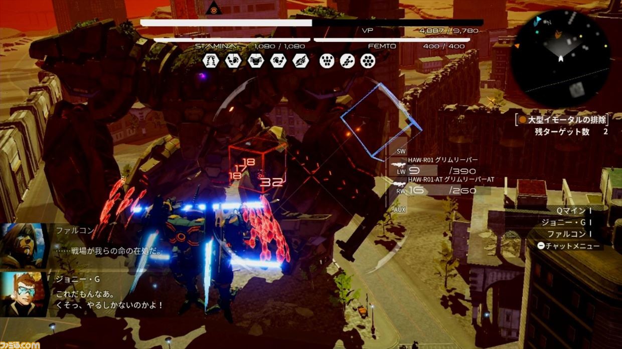 Daemon X Machina デモンエクスマキナ 序盤プレイレビュー 戦場での装備奪取や 超人になれる人体改造がおもしろい これぞ新時代のメカアクションゲーだ ファミ通 Com