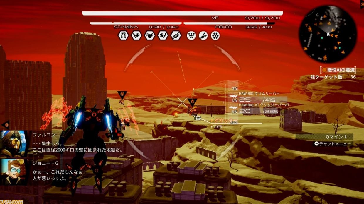 Daemon X Machina デモンエクスマキナ 序盤プレイレビュー 戦場での装備奪取や 超人になれる人体改造がおもしろい これぞ新時代のメカアクションゲーだ ファミ通 Com