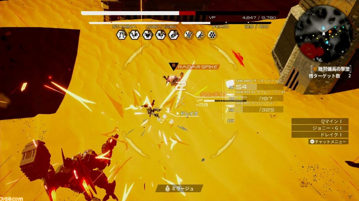 Daemon X Machina デモンエクスマキナ 序盤プレイレビュー 戦場での装備奪取や 超人になれる人体改造がおもしろい これぞ新時代のメカアクションゲーだ ファミ通 Com