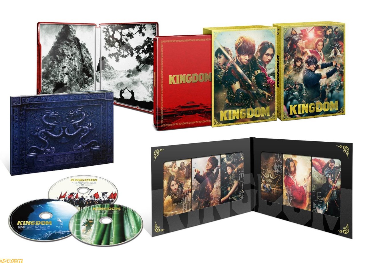 映画 キングダム Blu Ray Dvdが11月6日発売 レンタル開始 デジタル版は10月9日より順次先行配信 ファミ通 Com