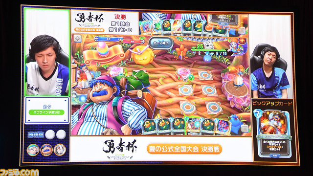 『ドラゴンクエストX オンライン』プレイ日記 追加パッケージの新情報でテンションマックス!(第242回)_01