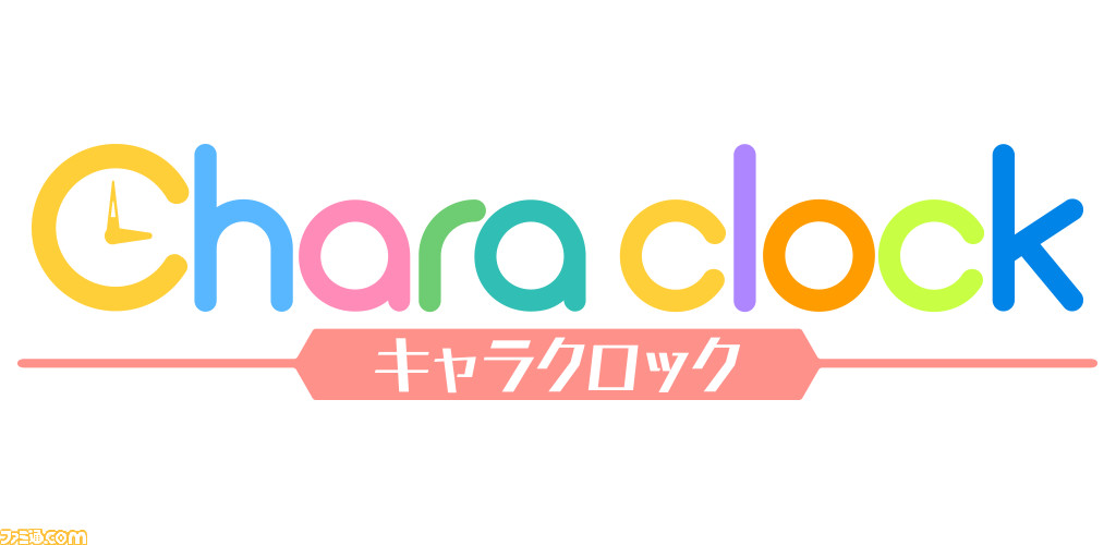 ダンまち プリズマ イリヤ グリッドマン 変好き など人気アニメのヒロインたちと毎日を共にできる多機能アラームアプリ キャラクロック がポータルサイトをオープン ゲーム エンタメ最新情報のファミ通 Com