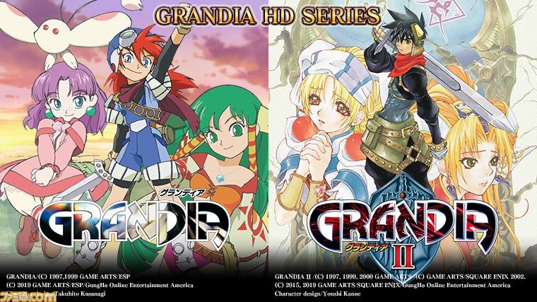 グランディア HD コレクション』が北米・欧州向けに8月16日発売。日本 ...