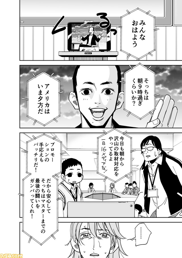 CG12話原稿納品用_20190729_010