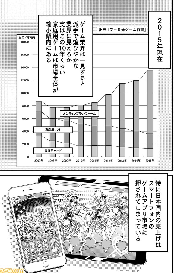 CG12話原稿納品用_20190729_029