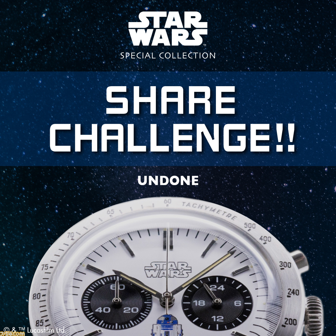 UNDONE スター・ウォーズ ウォッチ コレクション | ジャパン