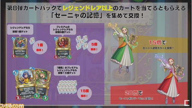 『ドラゴンクエストライバルズ』恒例の二木Pロングインタビュー! “勇者杯2019夏”そして『一攫千金!カジノパラダイス』についてたっぷり聞く!_39