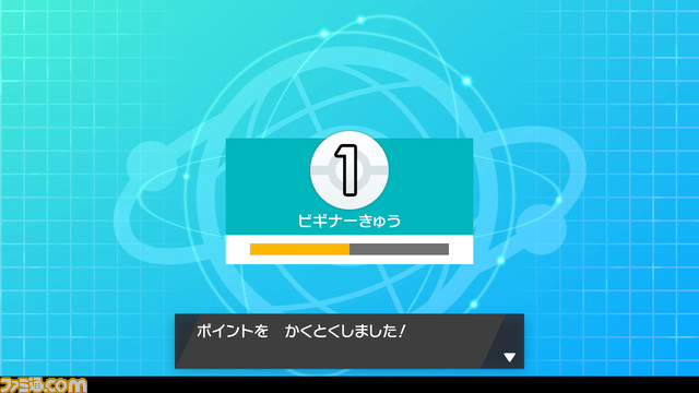 『ポケットモンスター ソード・シールド』巨大化する“ダイマックス“など、バトルを盛り上げる多彩な新要素を紹介!_01