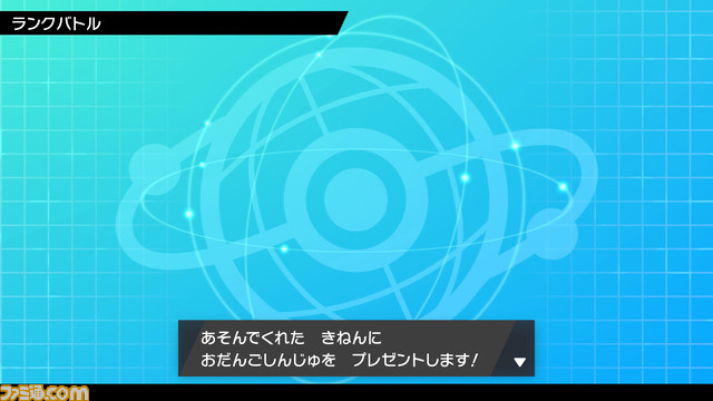 『ポケットモンスター ソード・シールド』巨大化する“ダイマックス“など、バトルを盛り上げる多彩な新要素を紹介!_04