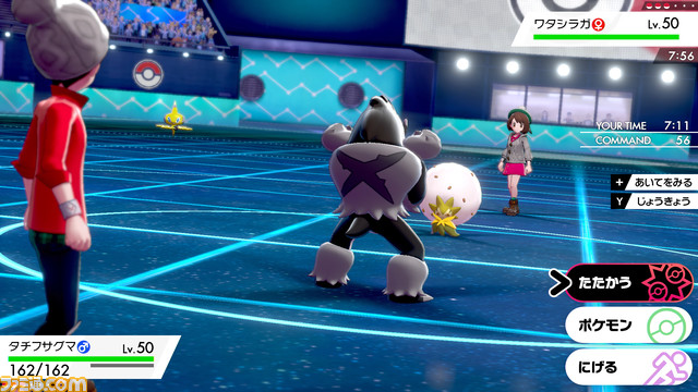 『ポケットモンスター ソード・シールド』巨大化する“ダイマックス“など、バトルを盛り上げる多彩な新要素を紹介!_06