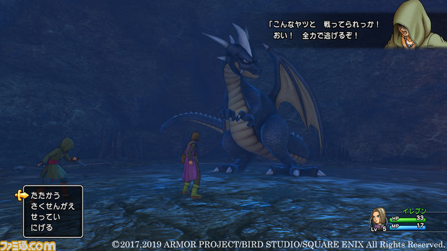 『ドラゴンクエストXI S』ドラマティックに進化したバトルを紹介！さらに“すべての敵が強い”や“主人公がやられたら全滅”など新“しばりプレイ”も登場！_07