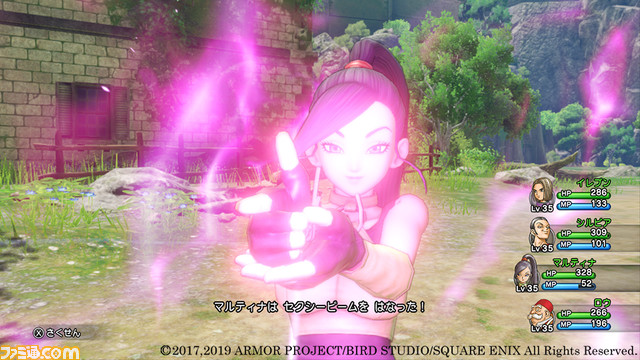 『ドラゴンクエストXI S』ドラマティックに進化したバトルを紹介！さらに“すべての敵が強い”や“主人公がやられたら全滅”など新“しばりプレイ”も登場！_04