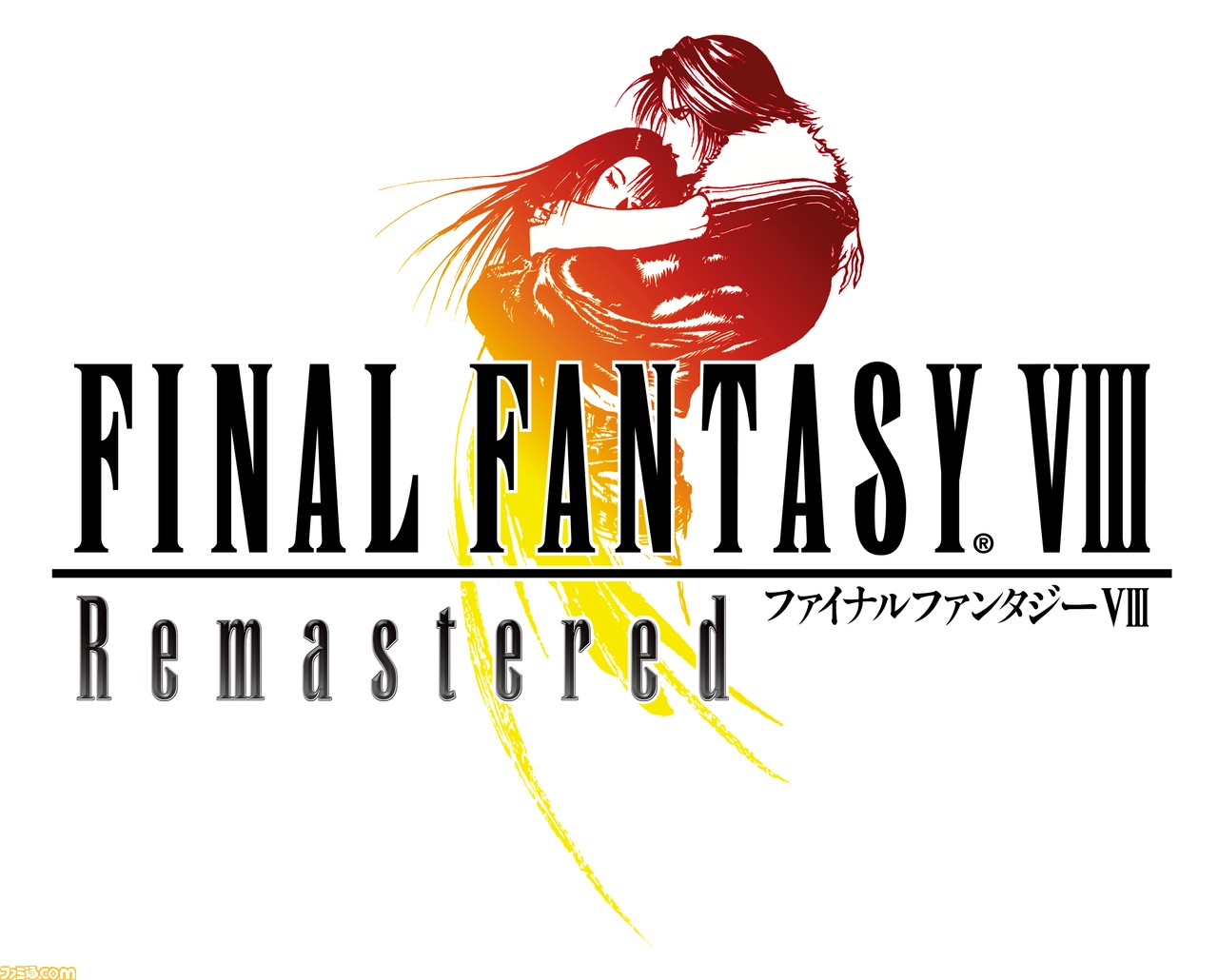 Ff8 リマスタード 9月3日発売決定 思い出のシーン を投稿するツイッターキャンペーンも開催 ファミ通 Com