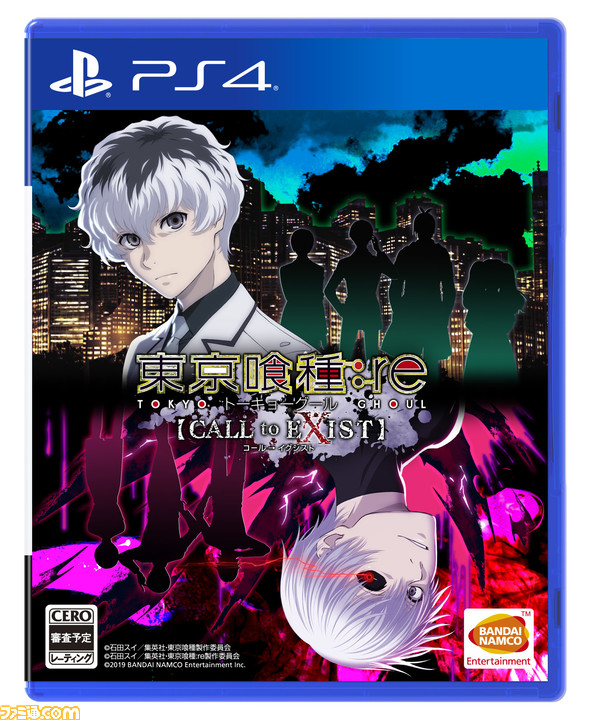 東京喰種 Re Call To Exist 11月14日発売決定 キャラクターやゲームモードを紹介したpvも公開 ファミ通 Com