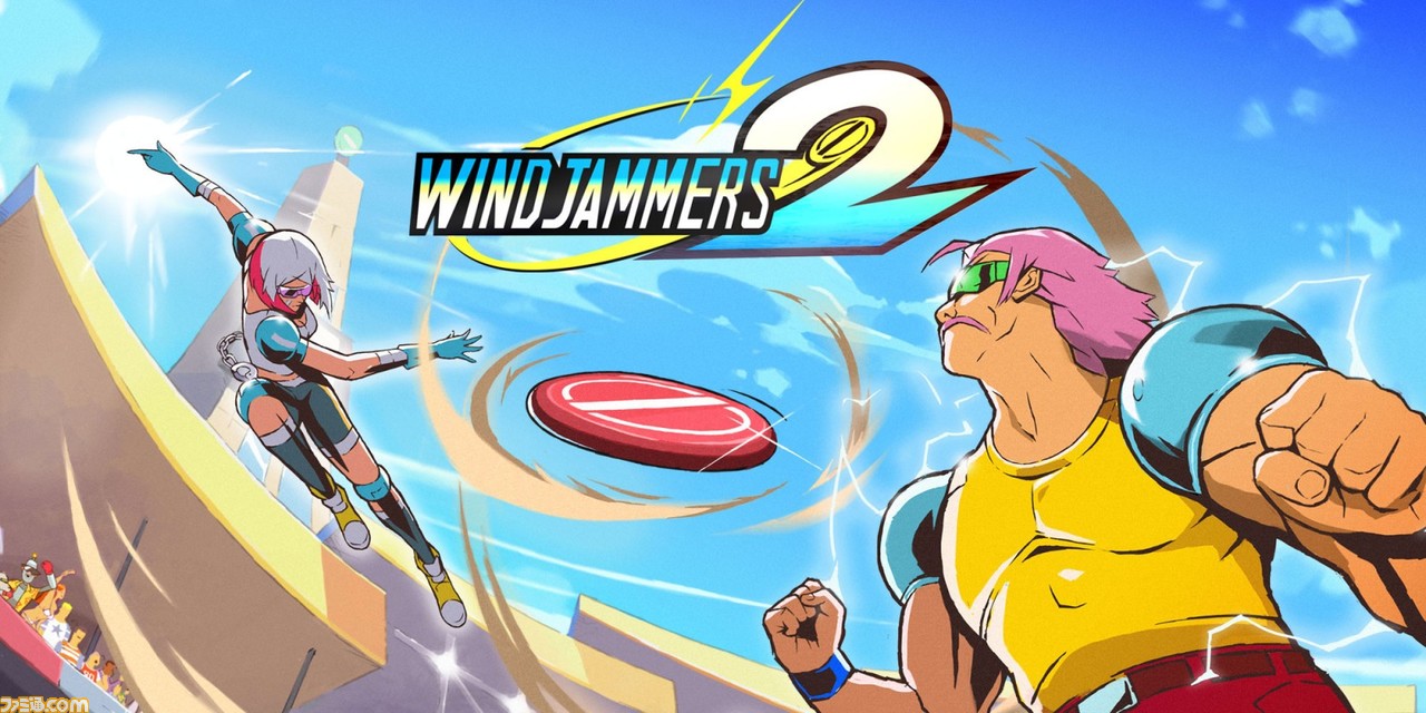 フライングパワーディスク』の続編『Windjammers 2』最新トレーラーが 