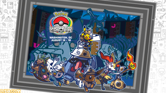 ポケモンバトルの世界一を決める ポケモンワールドチャンピオンシップス19 各部門の優勝者が決定 日本人選手が健闘 ファミ通 Com ポケモンバトルの世界一を決める ポケモンワールドチャンピオンシップス19 各部門の優勝者が決定 日本人選手が健闘 ファミ通 Com