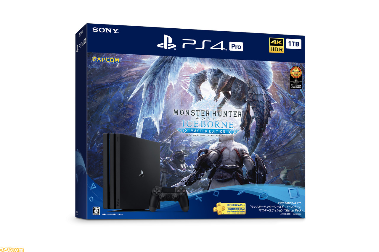 PS4 モンスターハンターワールド コールオブデューティブラックオプス