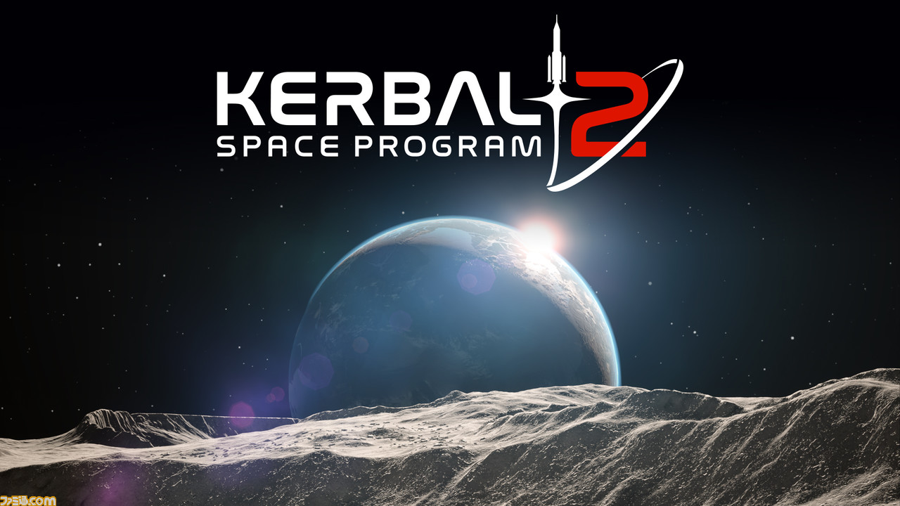 宇宙シミュレーター Kerbal Space Program 2 リリース決定 さらに大きく複雑な構造物を作り出すことができ マルチプレイにも対応 ゲーム エンタメ最新情報のファミ通 Com