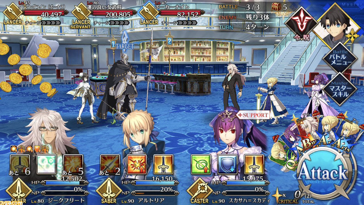 Fgo攻略 水着剣豪イベントqp周回効率ランキング ラスベガス御前試合 ファミ通 Com Fgo攻略 水着剣豪イベントqp周回効率ランキング ラスベガス御前試合 ファミ通 Com