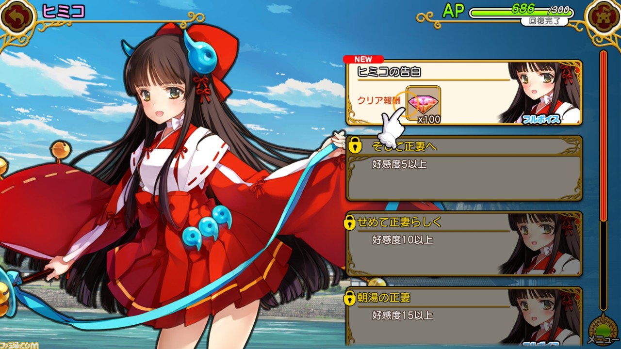 英雄＊戦姫WW』のエロカワな美少女英雄に悶絶！ 戦略性の高さも
