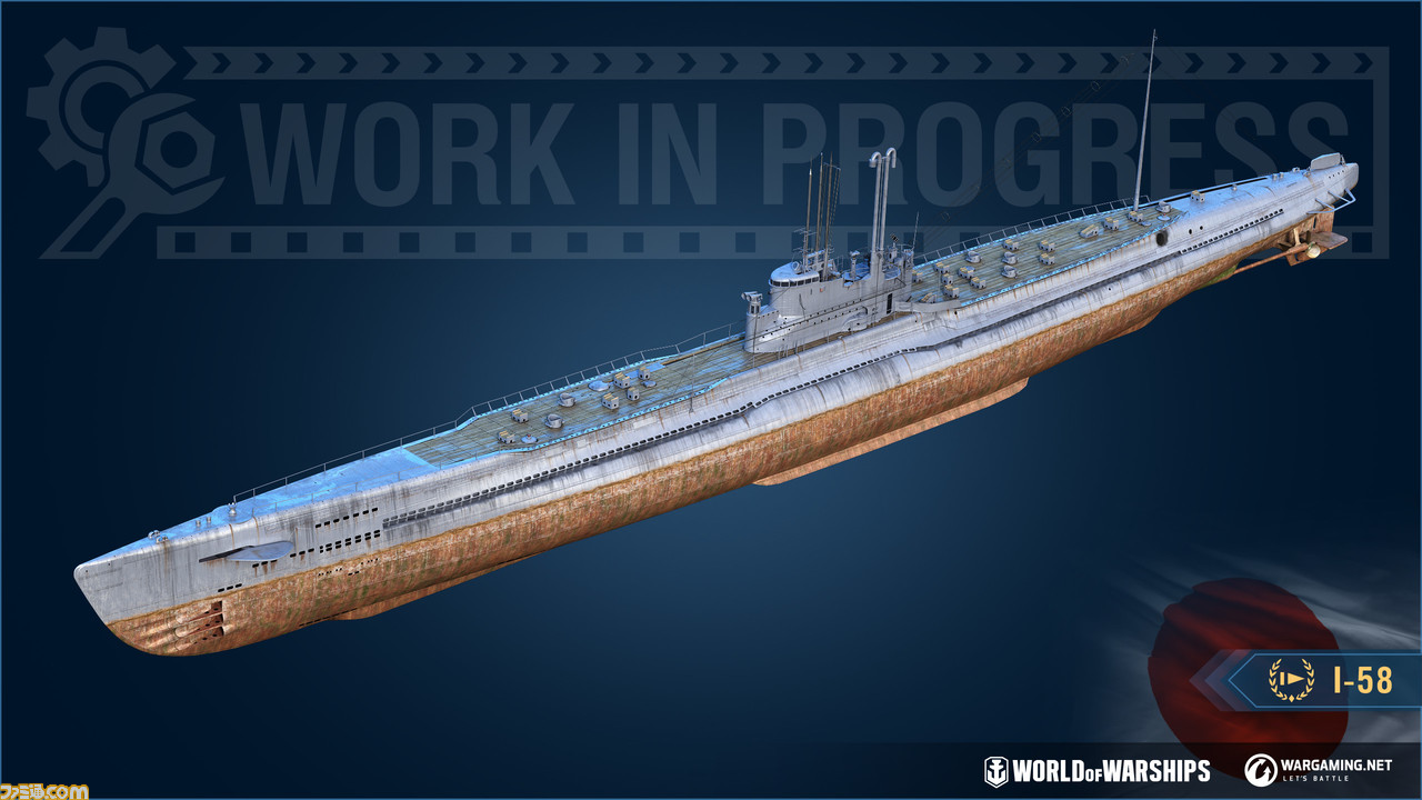 『WoWs』潜水艦の本格実装がスタート。近い将来には日本の潜水艦も登場予定！