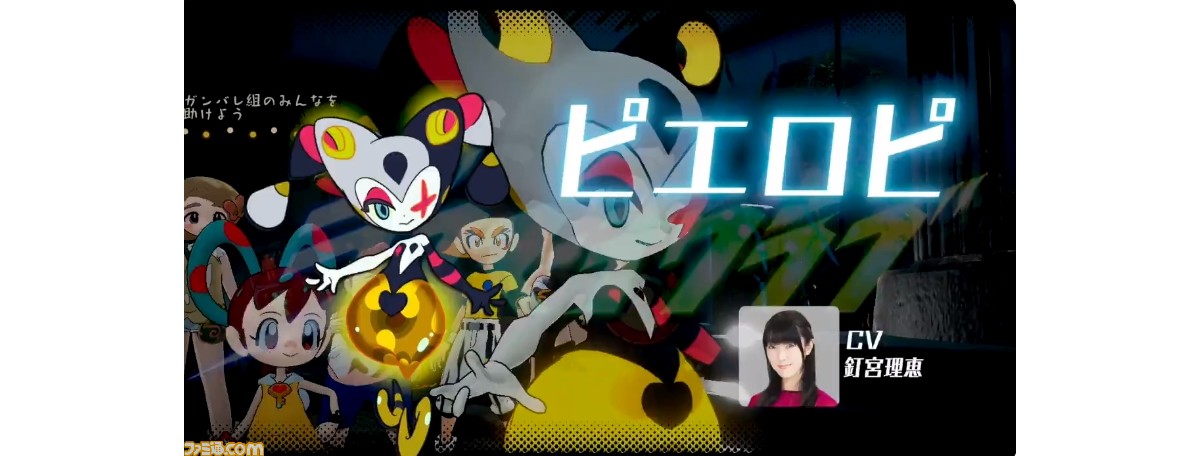 デスマーチクラブ キャラ声優まとめ 発表第12弾 最後のひとりとなるピエロピ役の声優は釘宮理恵さん ゲーム エンタメ最新情報のファミ通 Com デスマーチクラブ キャラ声優まとめ 発表第12弾 最後のひとりとなるピエロピ役の声優は釘宮理恵さん ゲーム エンタメ最新情報のファミ通 Com