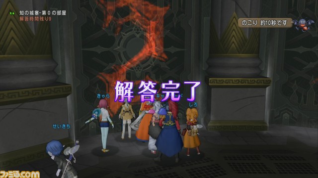 『ドラゴンクエストX　オンライン』プレイ日記　久しぶりの知の祝祭に挑戦してきました！　結果は……!?（第243回）_07