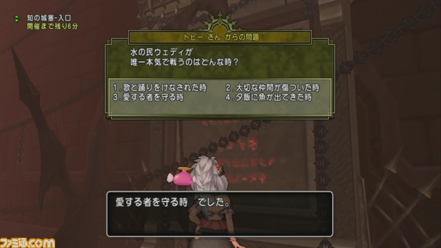 ドラゴンクエストx オンライン プレイ日記 久しぶりの知の祝祭に挑戦してきました 結果は 第243回 ファミ通 Com