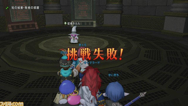 ドラゴンクエストx オンライン プレイ日記 久しぶりの知の祝祭に挑戦してきました 結果は 第243回 ファミ通 Com