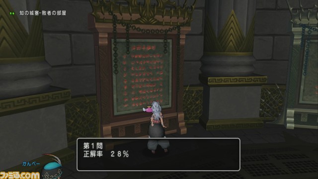ドラゴンクエストx オンライン プレイ日記 久しぶりの知の祝祭に挑戦してきました 結果は 第243回 ファミ通 Com