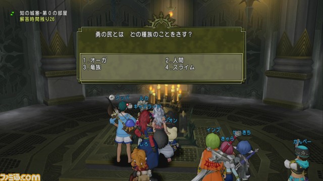 ドラゴンクエストx オンライン プレイ日記 久しぶりの知の祝祭に挑戦してきました 結果は 第243回 ファミ通 Com