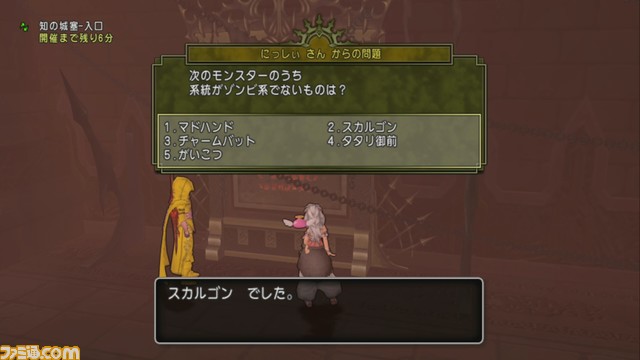 『ドラゴンクエストX　オンライン』プレイ日記　久しぶりの知の祝祭に挑戦してきました！　結果は……!?（第243回）_19