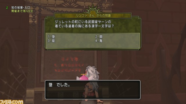 『ドラゴンクエストX　オンライン』プレイ日記　久しぶりの知の祝祭に挑戦してきました！　結果は……!?（第243回）_22