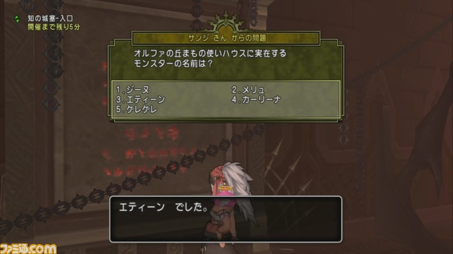 『ドラゴンクエストX　オンライン』プレイ日記　久しぶりの知の祝祭に挑戦してきました！　結果は……!?（第243回）_23