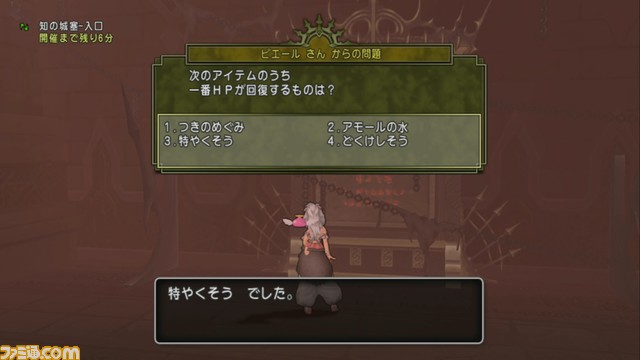 『ドラゴンクエストX　オンライン』プレイ日記　久しぶりの知の祝祭に挑戦してきました！　結果は……!?（第243回）_21