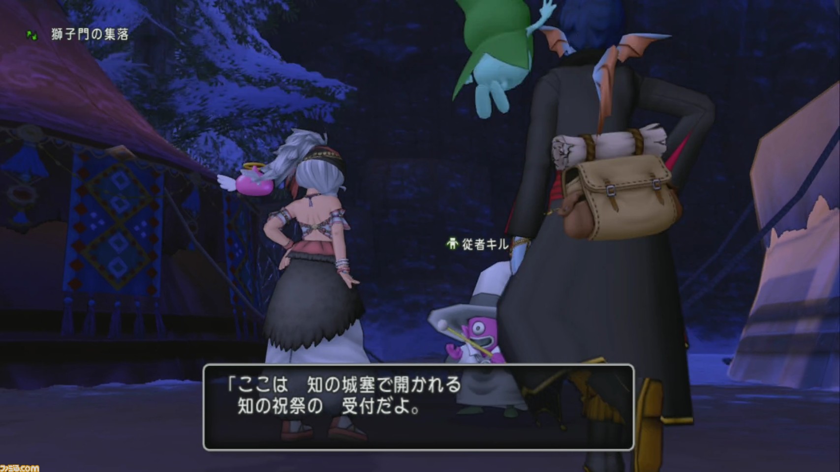 ドラゴンクエストx オンライン プレイ日記 久しぶりの知の祝祭に挑戦してきました 結果は 第243回 ファミ通 Com ドラゴンクエストx オンライン プレイ日記 久しぶりの知の祝祭に挑戦してきました 結果は 第243回 ファミ通 Com