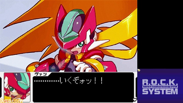 『ロックマン ゼロ&ゼクス ダブルヒーローコレクション』日本でも1月23日発売決定。シリーズ全6作品が新要素盛りだくさんで現行機ハードに登場【先出し週刊ファミ通】