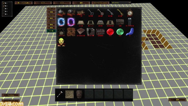 『Dungeon Of Dragon Knight』王道の安心した作りのダンジョン探索アクションRPG！【とっておきインディー】_18