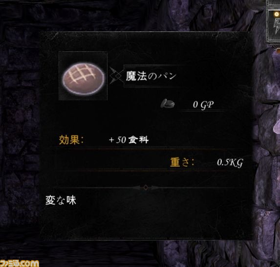 『Dungeon Of Dragon Knight』王道の安心した作りのダンジョン探索アクションRPG！【とっておきインディー】_12