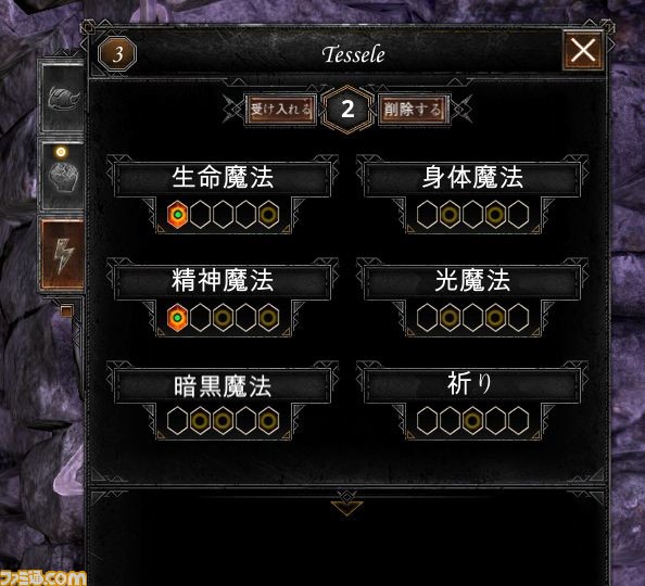 『Dungeon Of Dragon Knight』王道の安心した作りのダンジョン探索アクションRPG！【とっておきインディー】_05