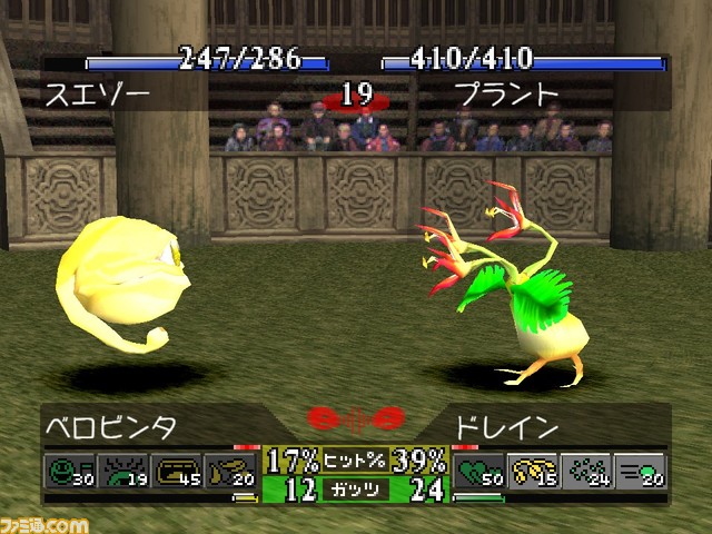 【週間PVランキング】【FGO】の水着沖田は実装されたのか? 予想記事で性能をチェック。まだまだ夏は終わらない!?【8/17~8/23】_05