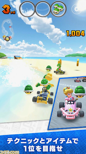 『マリオカート ツアー』の配信日は9月25日！ App StoreとGoogle Playで事前登録がスタート_02